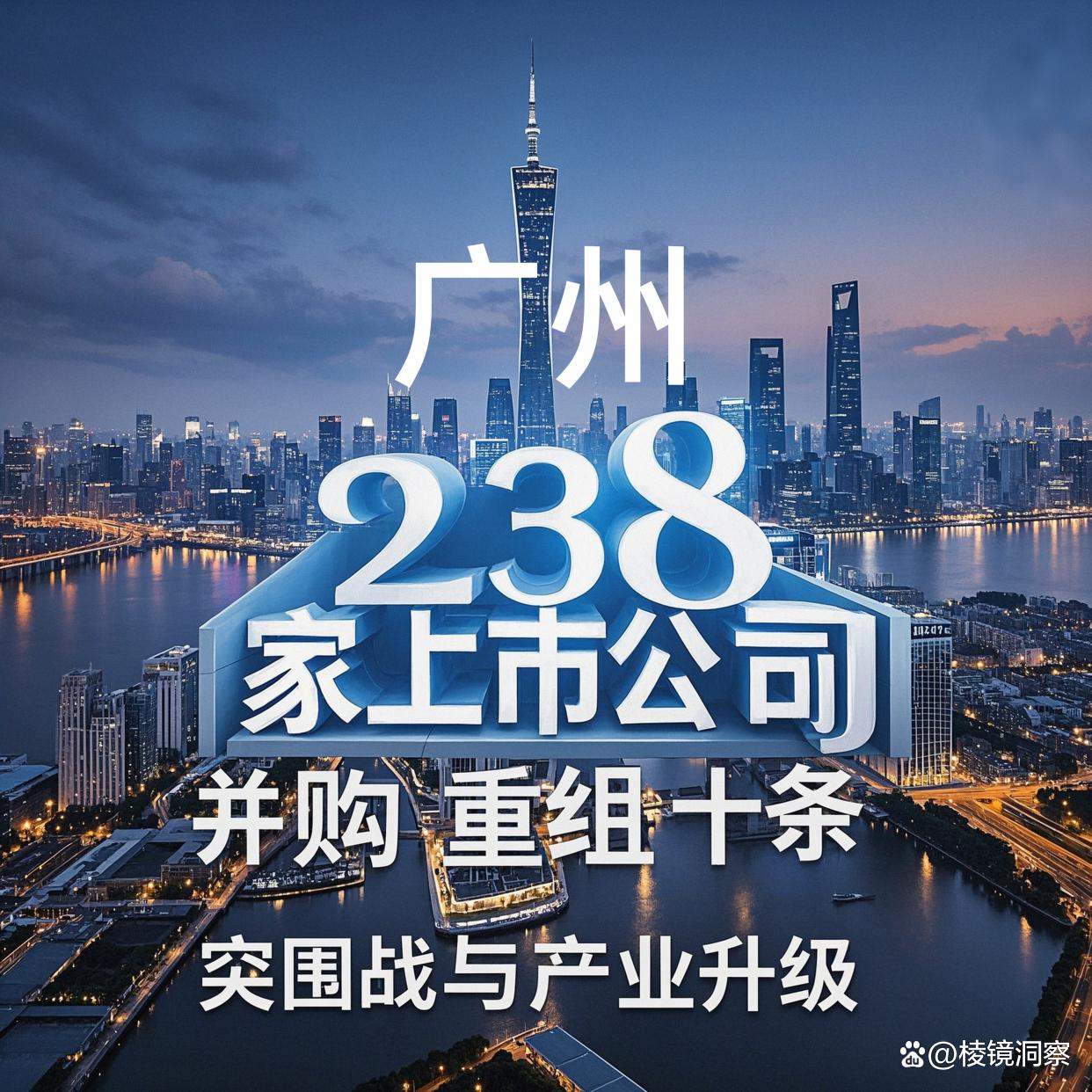 连云港市专业并购重组(并购重组最好的书)