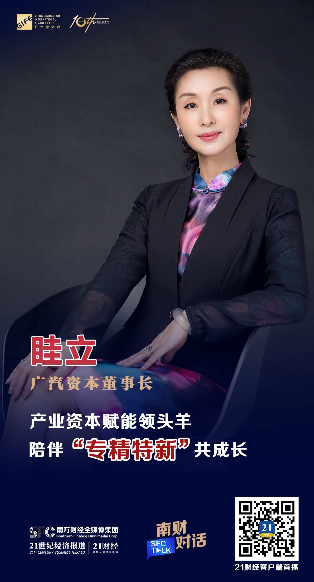 连云港市全要素资本赋能实业(全要素企业是什么意思)