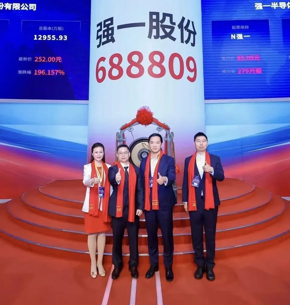 连云港市领先科创板上市(2021科创板硬科技领军企业)
