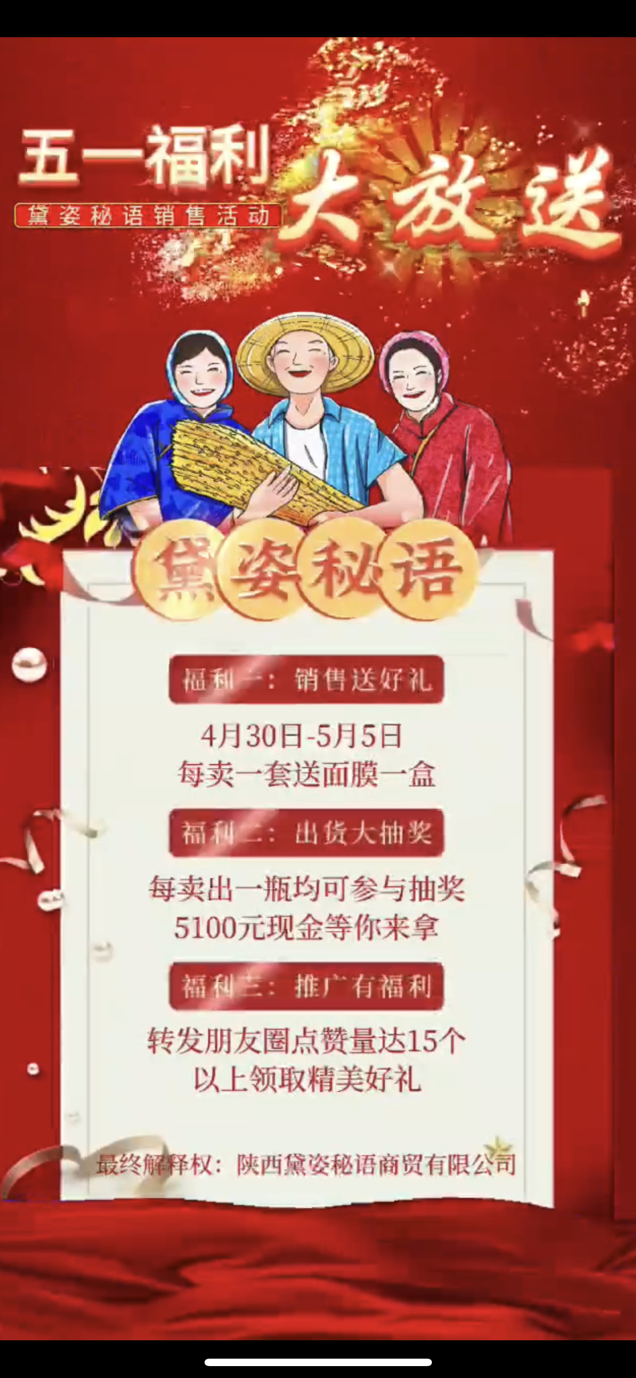连云港市广告并购顾问(广告并购顾问岗位职责)