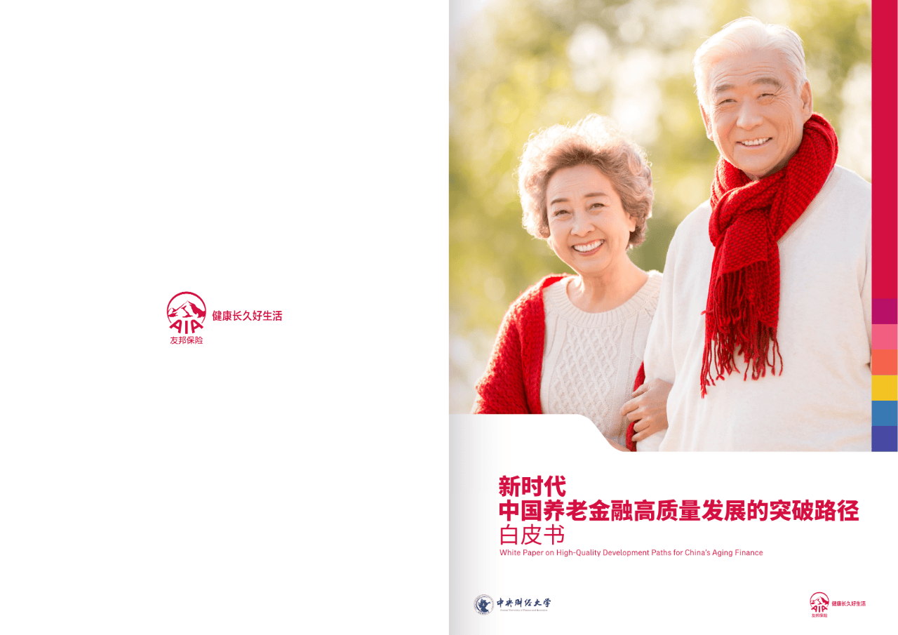 连云港市养老企业投资咨询(投资养老项目的投资公司)