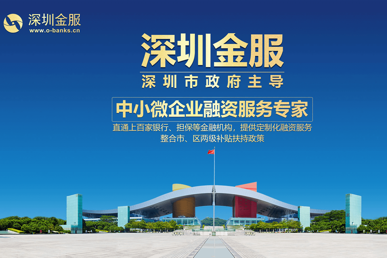 连云港市投融资服务平台(投融资平台是什么意思)