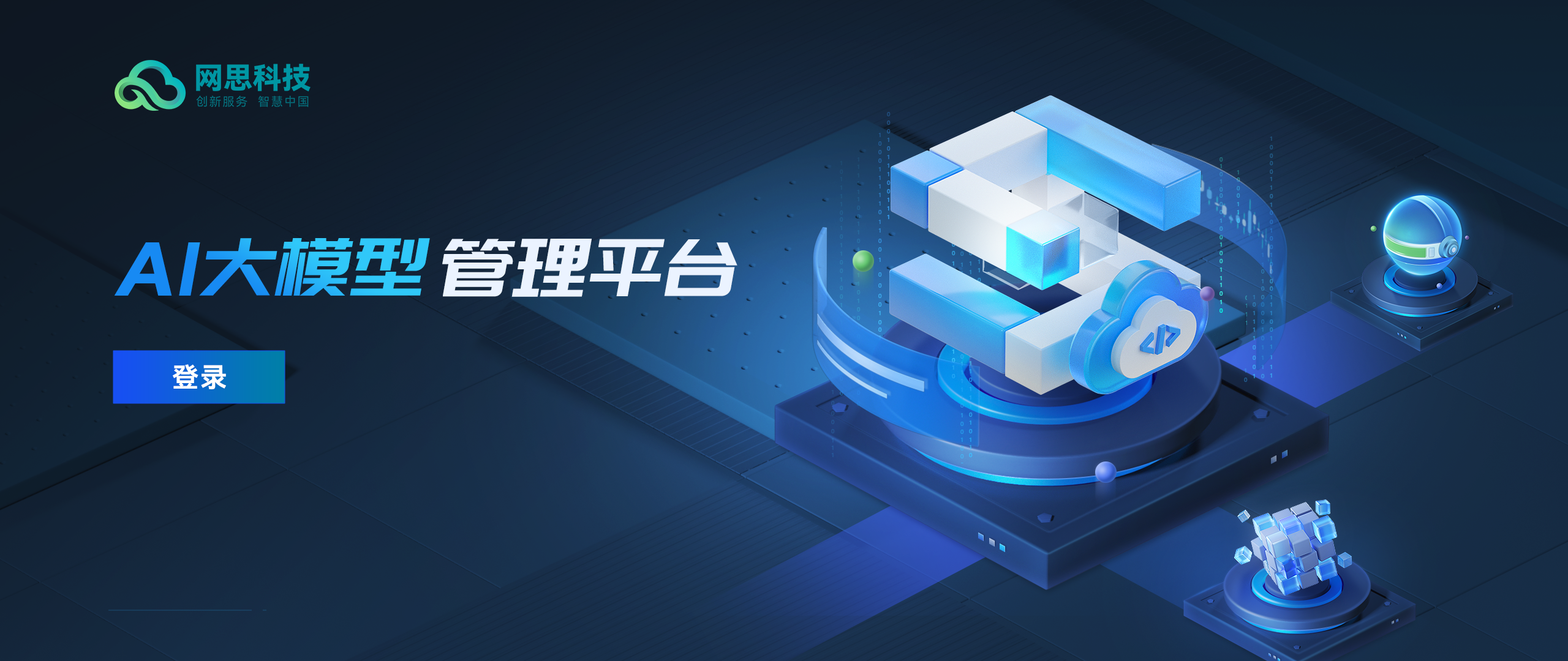 连云港市融资策划平台(融资策划能力,融资渠道)