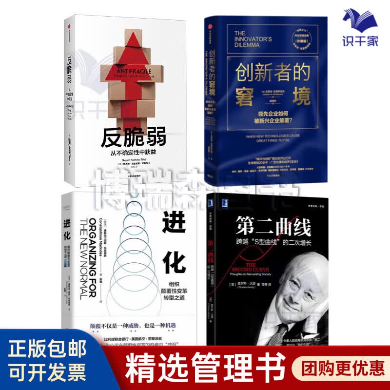 连云港市转型期组织变革(组织转型主要考虑的三大要素)