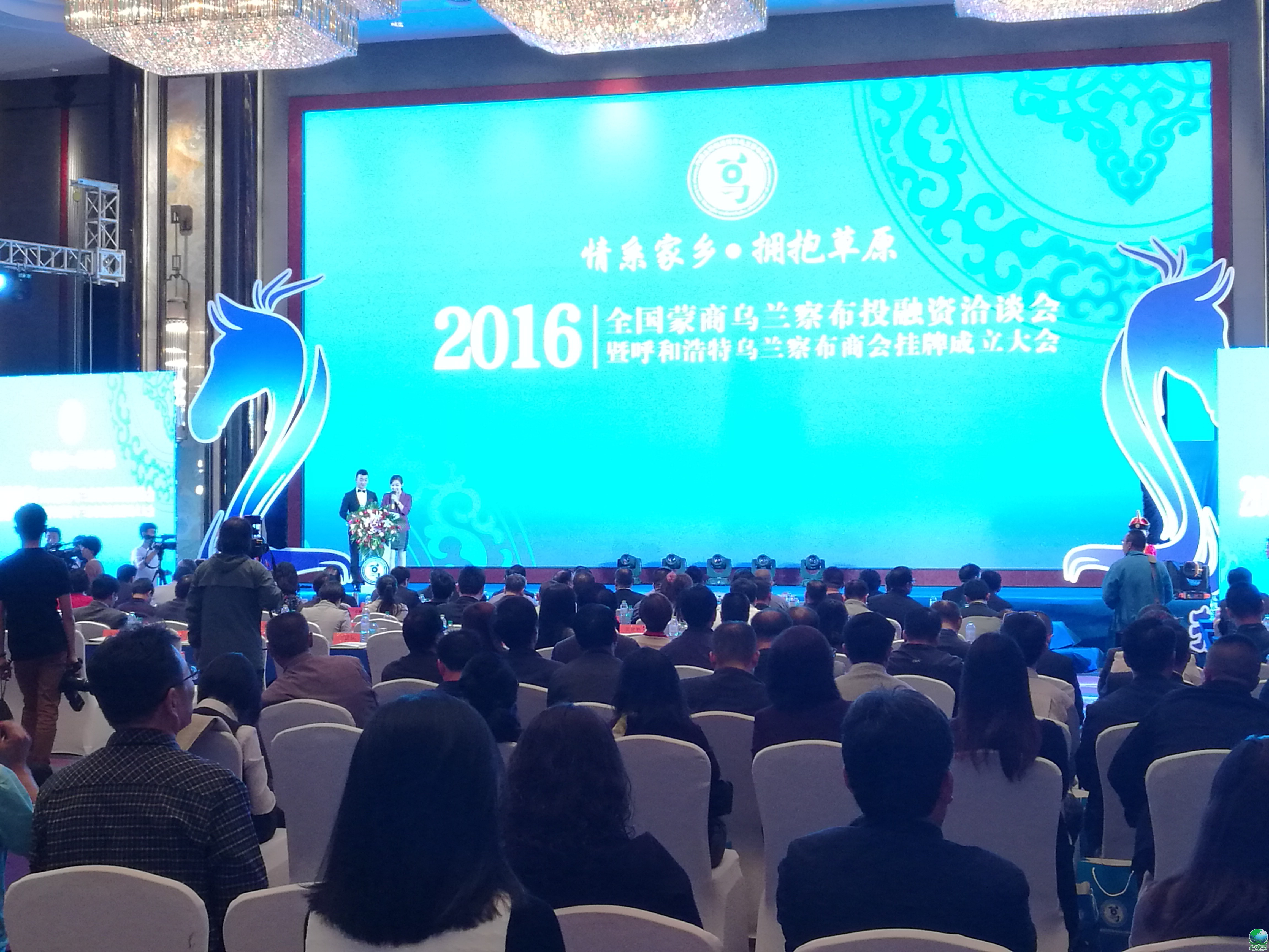 连云港市呼和浩特专业投融资服务(呼和浩特市投资有限责任公司)