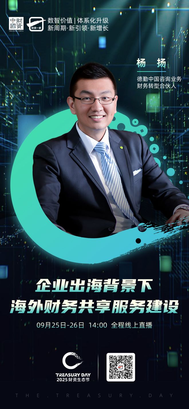 连云港市上市公司企业战略资本咨询(上市公司企业战略资本咨询报告)