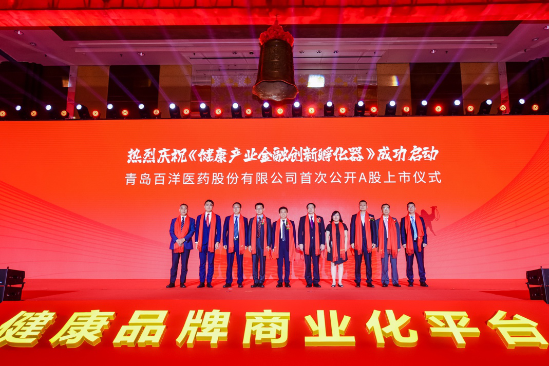 连云港市包含高回报医药创业板上市的词条