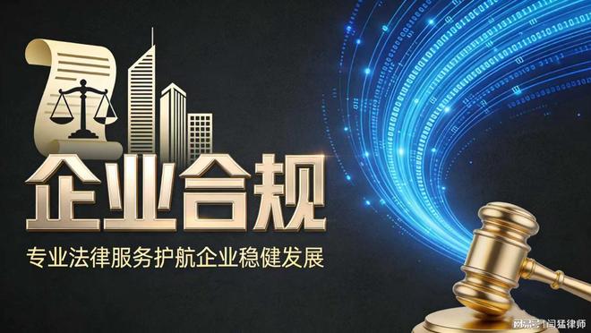 连云港市合规企业价值增长机构(合规企业价值增长机构是什么)