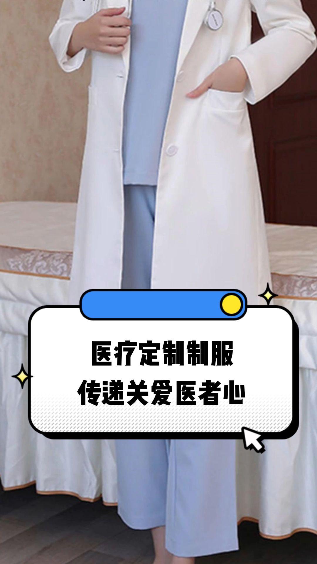 连云港市定制医疗投资咨询(定制医疗投资咨询公司)