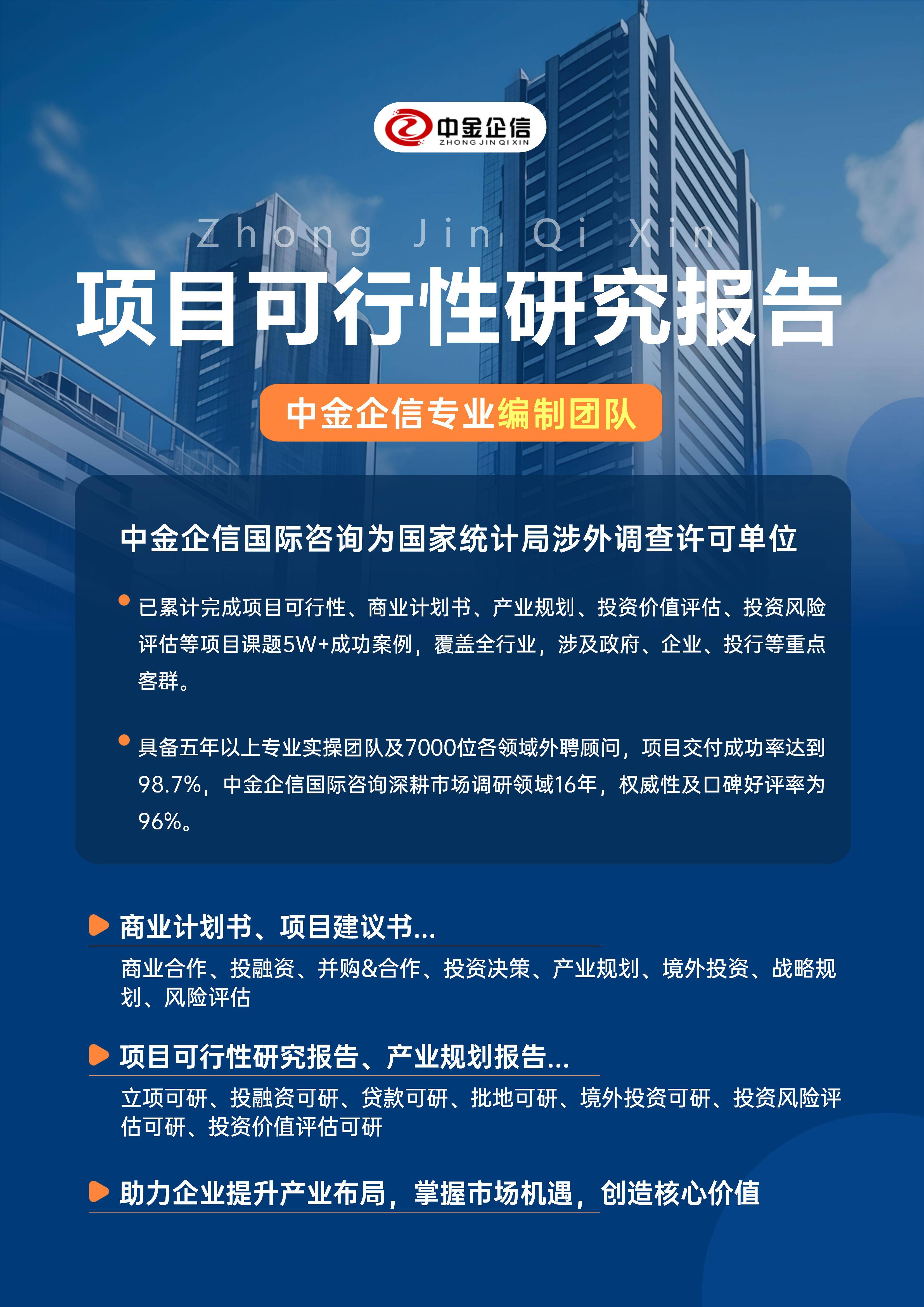 连云港市结果导向可行性研究机构(结果导向型的绩效考核方法的基础是什么)