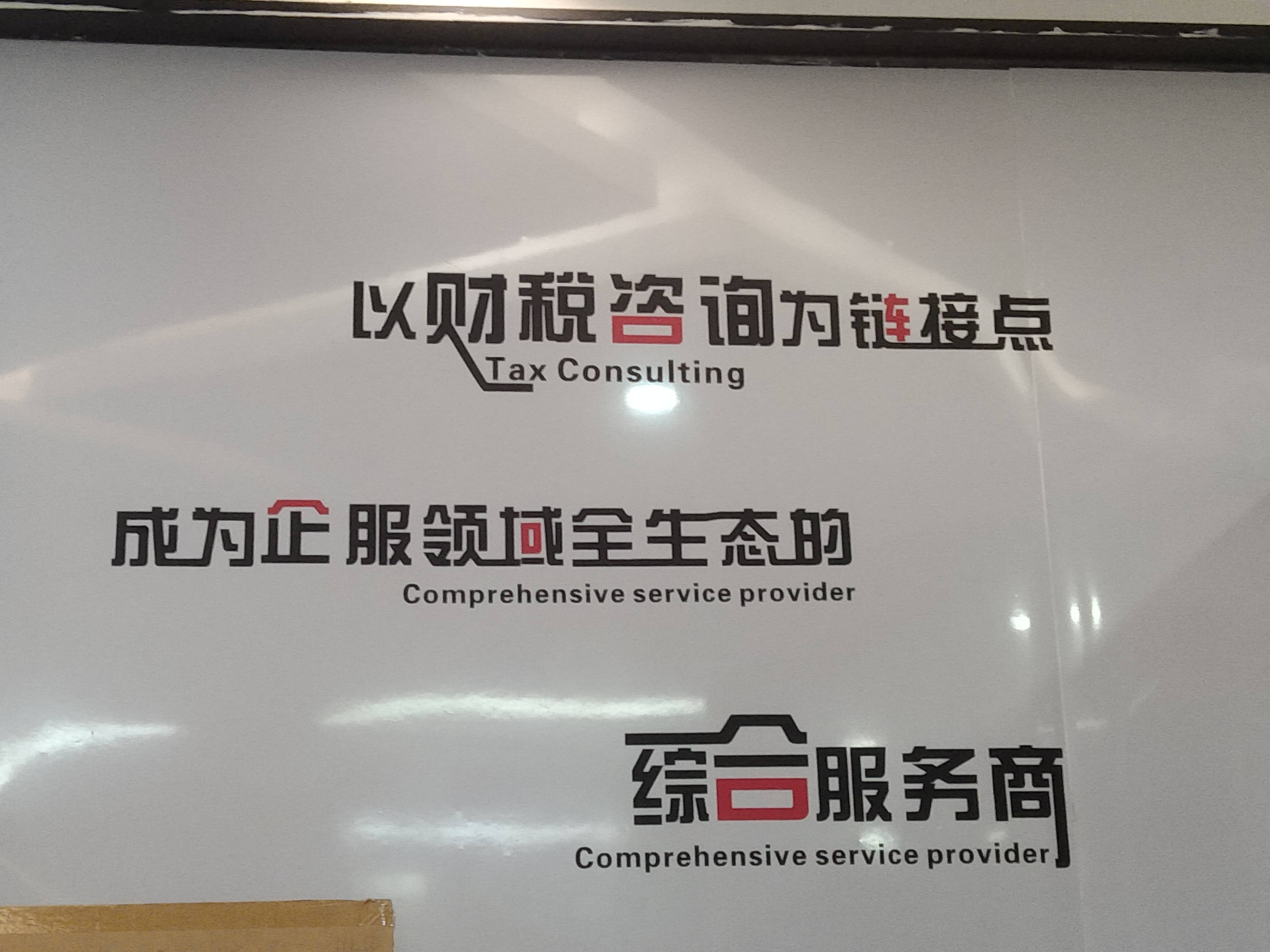 连云港市成都医疗财务优化(成都医疗seo整站优化)
