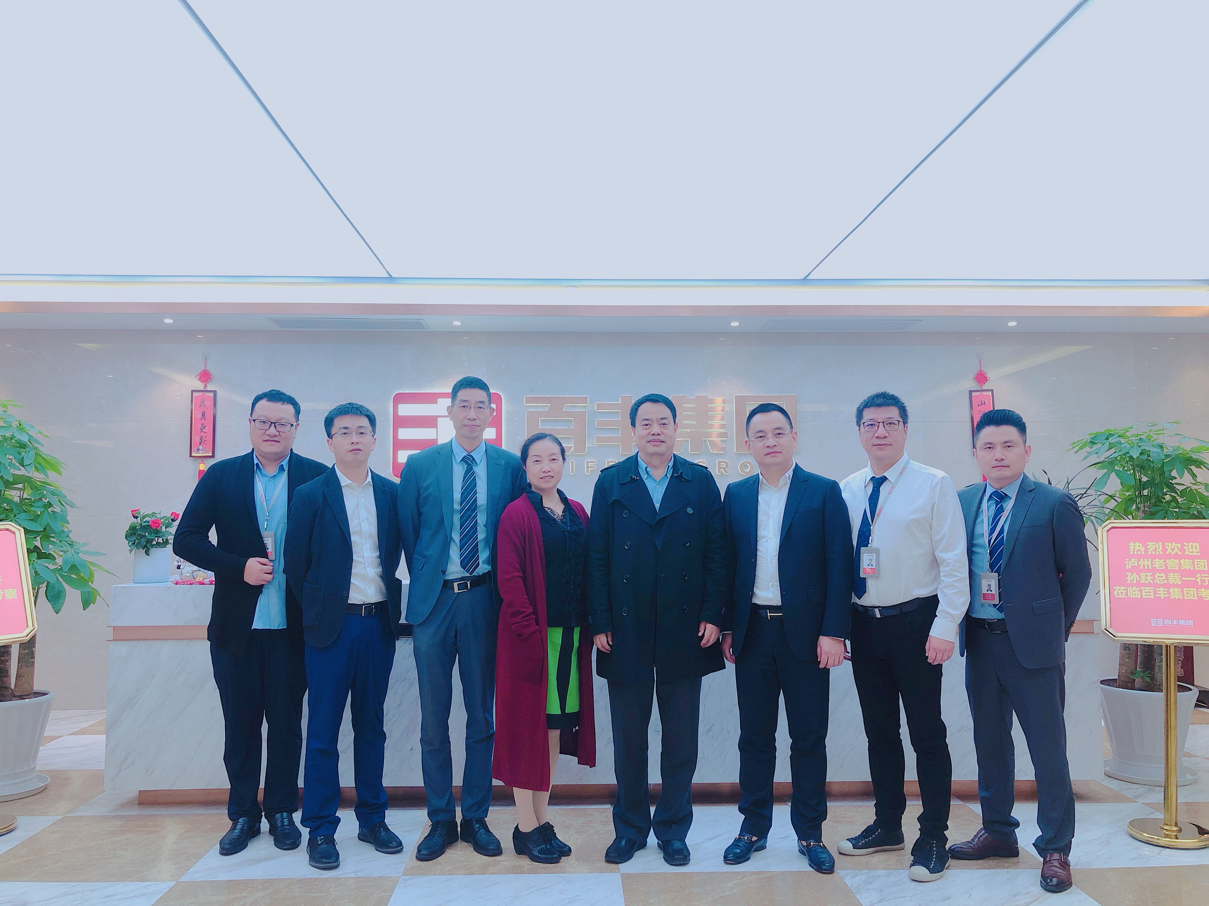 连云港市合肥企业并购顾问(合肥企业并购顾问招聘)