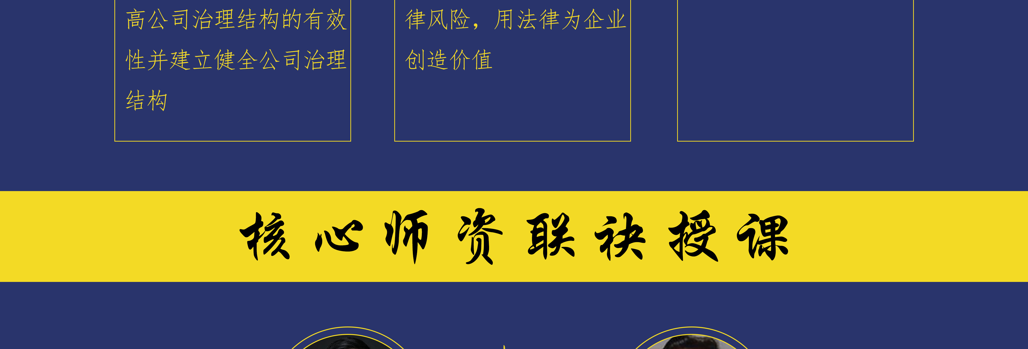 连云港市实战型资本规划机构(资本运作战略规划方案)